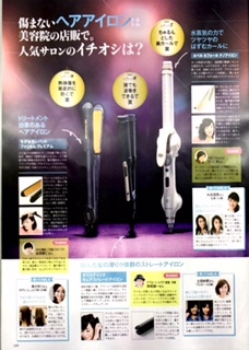 IMG_0754.JPG aya.JPG